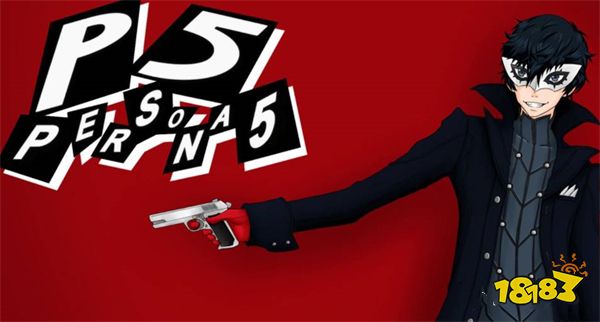 女神異聞錄5r凹p是什么 凹p機制詳解