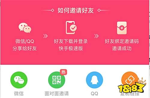 快手极速版新人40元怎么领？怎么快速领到新人奖励？