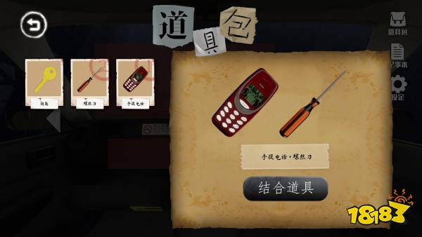 香港十大奇案改编恐怖游戏《雨夜屠夫》将于11月1日发售