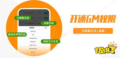 破解游戏软件排行榜第一名 破解版游戏app哪个好用