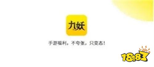 bt手游平台有哪些推荐 最新bt手游盒子app排名