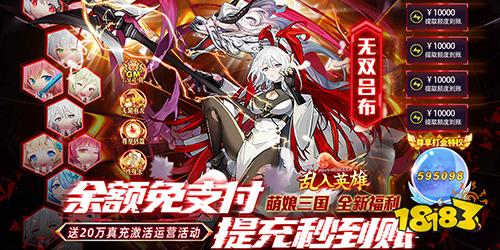 乱入英雄破解版