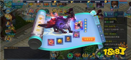 仙语奇缘最新官网版