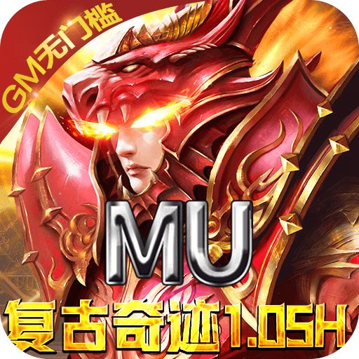 昆顿之杖正版奇迹