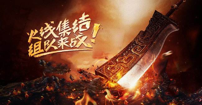 神途手游《刀锋迷失神途》白漂复活戒指和麻痹戒指！