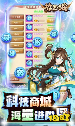 今日仙侠新开手游有哪些 新开首服仙侠手游推荐