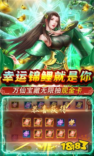 今日仙侠新开手游有哪些 新开首服仙侠手游推荐