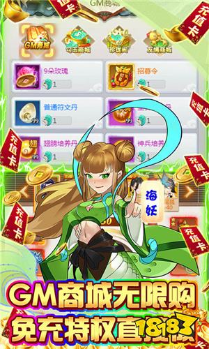 今日仙侠新开手游有哪些 新开首服仙侠手游推荐