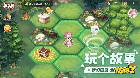 奥比岛手游1.4版本下载