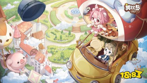 奥比岛手游1.4版本下载