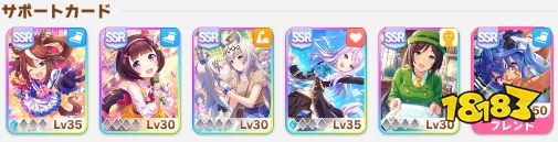 赛马娘日服URA阵容怎么选 URA配卡阵容攻略