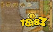 魔獸世界嚇人的箱子怎么獲得 嚇人的箱子獲取方法
