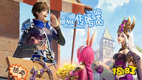 斗罗大陆武魂觉醒手游