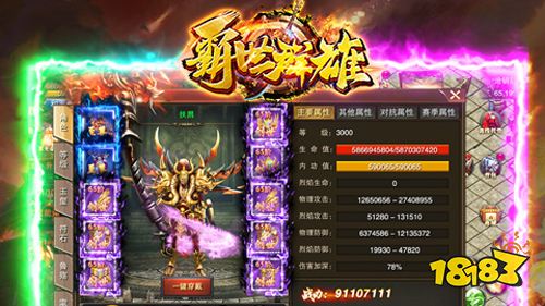 10.19游戏快报|一款传奇手游来袭