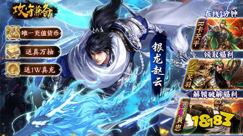 最新无限元宝手游公益服推荐 2022无限元宝公益服游戏大全