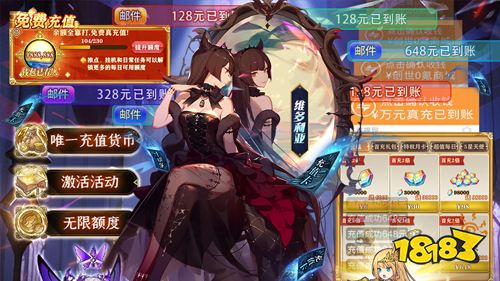 最新无限元宝手游公益服推荐 2022无限元宝公益服游戏大全