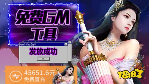 最新无限元宝手游公益服推荐 2022无限元宝公益服游戏大全