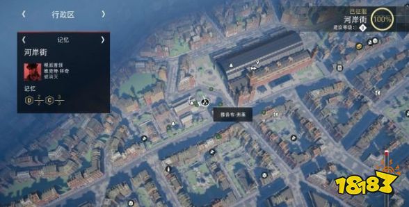 刺客信條梟雄河岸街八音盒在哪 河岸街八音盒全收集攻略