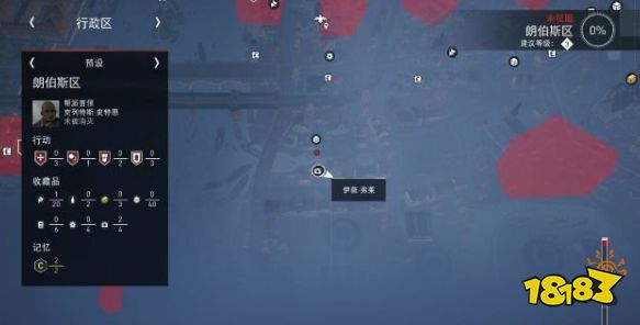 刺客信條梟雄朗伯斯區八音盒在哪 朗伯斯區八音盒全收集攻略