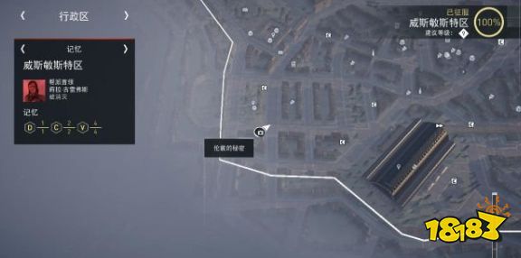 刺客信條梟雄威斯特敏區八音盒在哪 威斯特敏區八音盒全收集攻略
