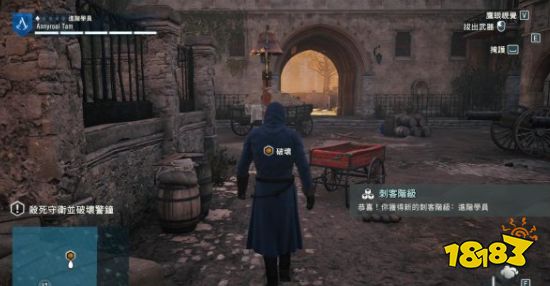 刺客信條大革命任務畢業怎么做 主線任務畢業流程圖文攻略