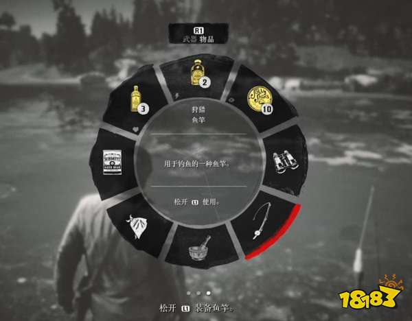荒野大鏢客2天生任務(wù)釣手怎么做 天生釣手任務(wù)攻略