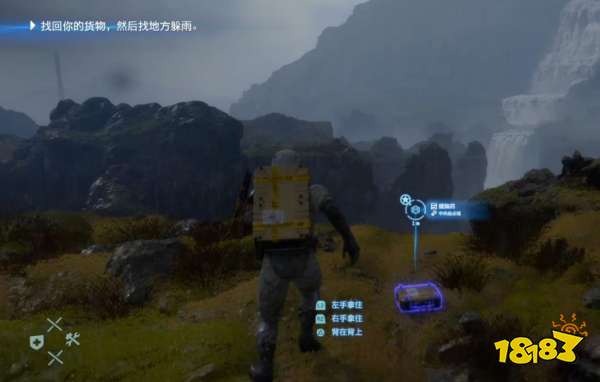 死亡搁浅序章任务图文攻略 时间雨任务剧情流程