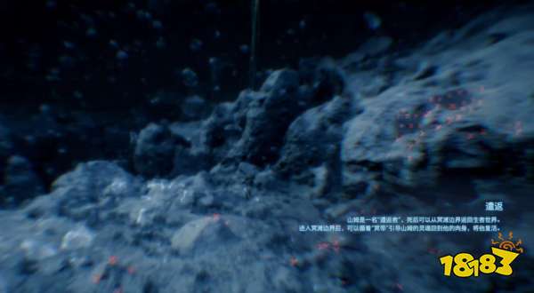 死亡搁浅序章任务图文攻略 时间雨任务剧情流程