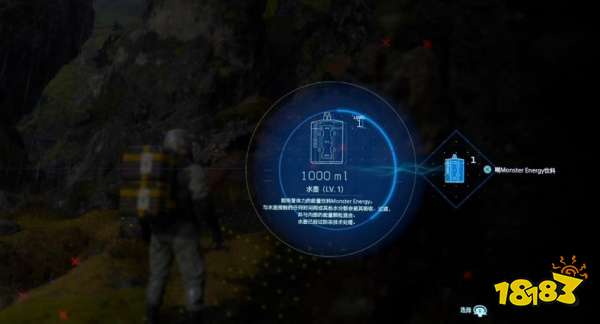 死亡搁浅订单1派送健脑药任务 派送健脑药任务图文攻略