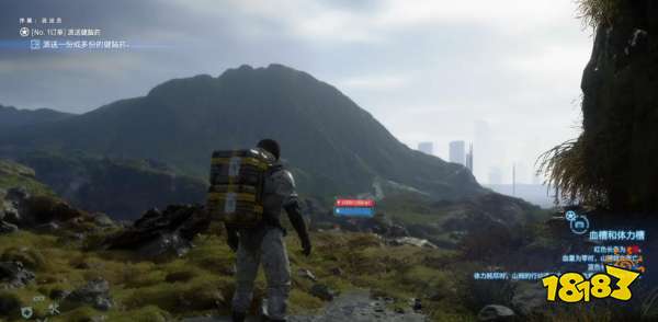 死亡搁浅订单1派送健脑药任务 派送健脑药任务图文攻略