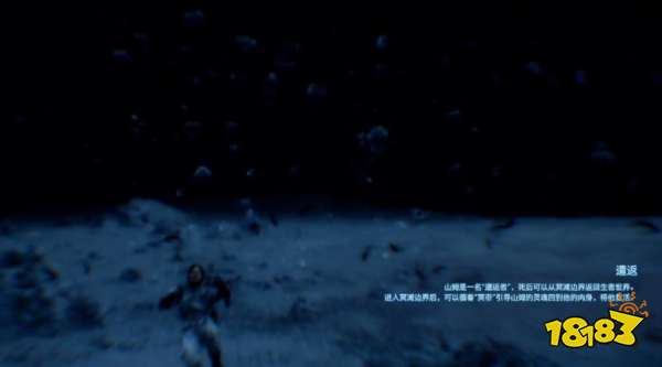 死亡搁浅订单1派送健脑药任务 派送健脑药任务图文攻略