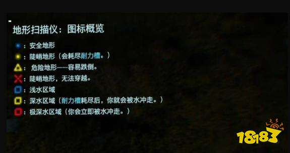 死亡搁浅订单3火化任务 火化总统遗体任务图文攻略