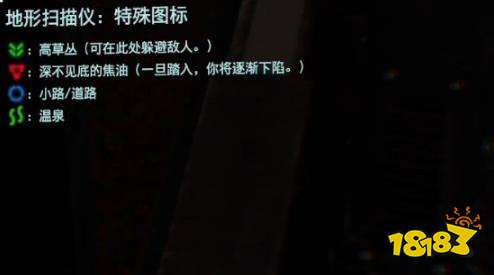 死亡搁浅订单3火化任务 火化总统遗体任务图文攻略