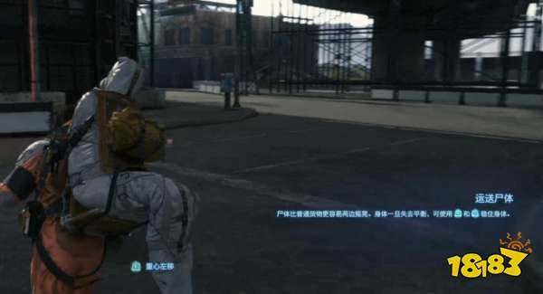 死亡搁浅订单3火化任务 火化总统遗体任务图文攻略