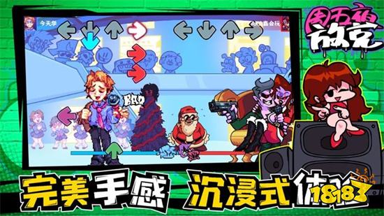 周五夜放克腐化版手机版