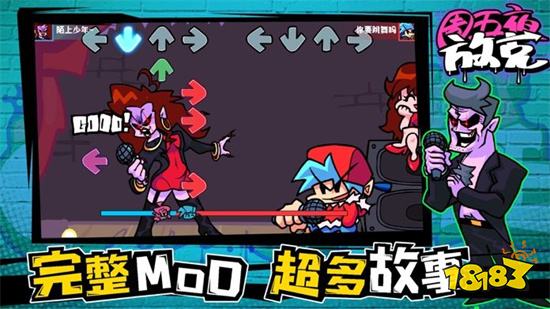 周五夜放克骷髅版南瓜模组