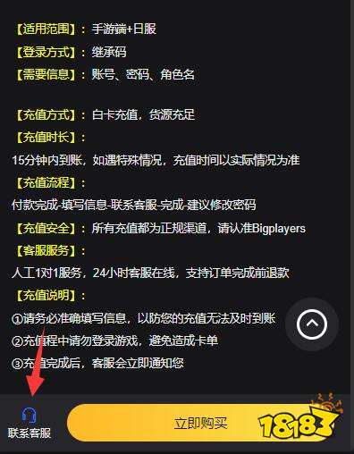 pubg转区充值安全吗 专区代充情况说明