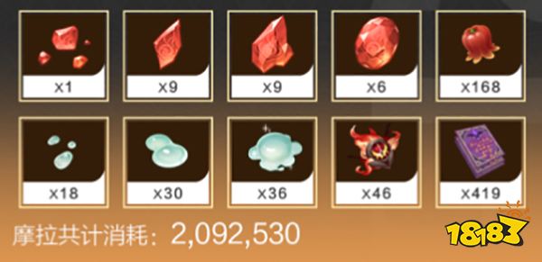 原神香菱突破材料一览 香菱突破80级材料有哪些