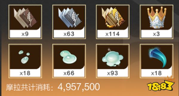 原神香菱突破材料一览 香菱突破80级材料有哪些