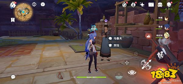 原神良药难求任务攻略 扎卡里亚开给马鲁夫药方答案一览