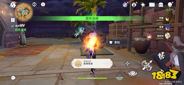 原神良药难求任务攻略 扎卡里亚开给马鲁夫药方答案一览