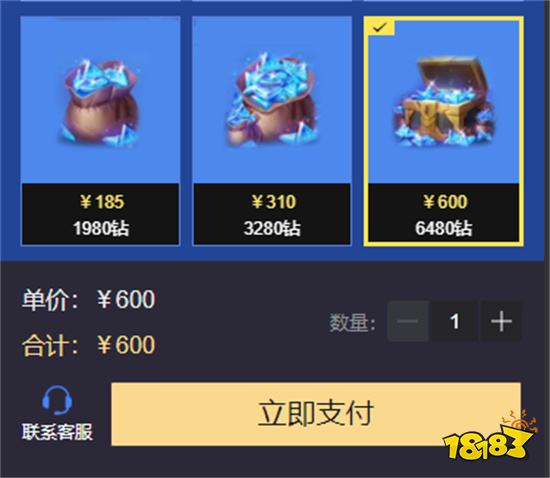 火炬之光无限怎么充值 简单实用的充值方法教学