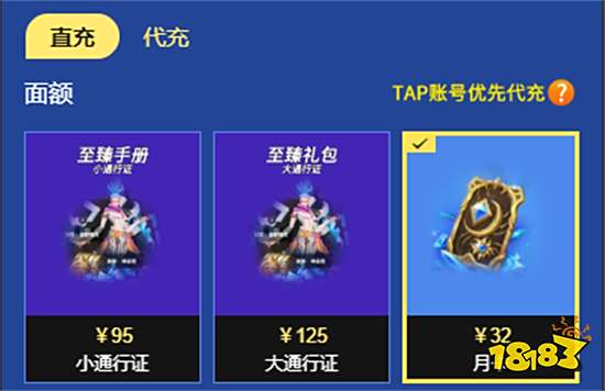 火炬之光无限怎么充值 简单实用的充值方法教学