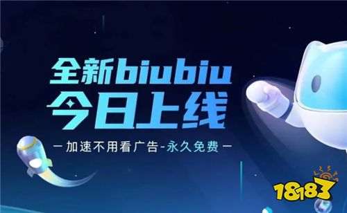 王者荣耀加速器排行榜_全网最良心的手游加速器排行榜性能好不收费的加速器