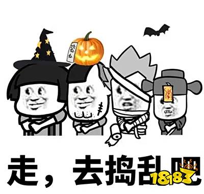 还在过老式万圣节吗?回冒险岛来看看吧