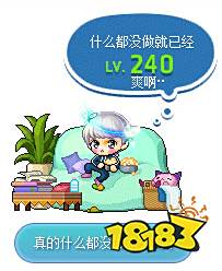 还在过老式万圣节吗?回冒险岛来看看吧