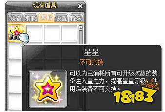 还在过老式万圣节吗?回冒险岛来看看吧