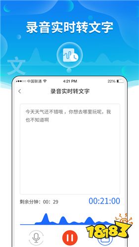 手机声音鉴定的软件 可以进行声音鉴定的软件有哪些