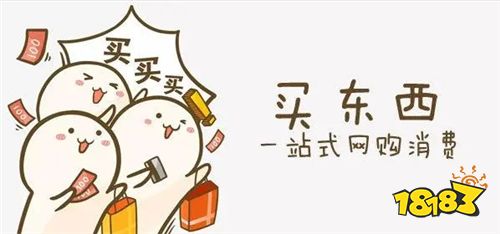 在什么app买东西最便宜 买东西便宜的软件大全