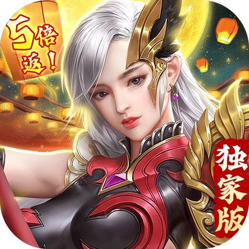 太古封魔录满vip版